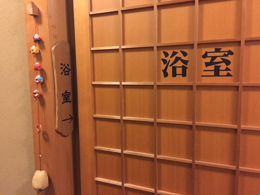 Ryokan Mitsuwa Toyooka  Exterior foto